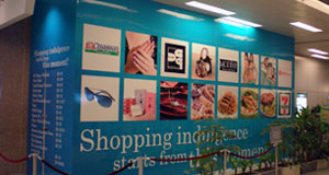 Citylink Mall - Wall Decal